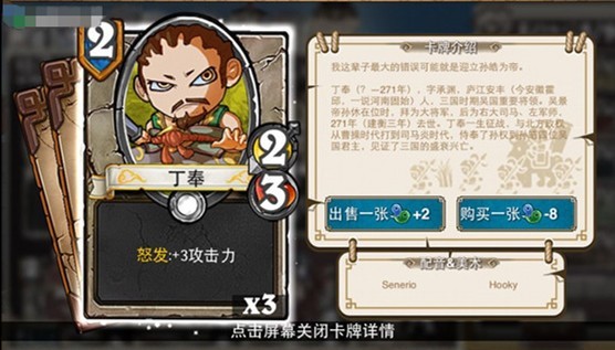 《像三国》平民选哪些卡牌好？超性价比卡牌推荐