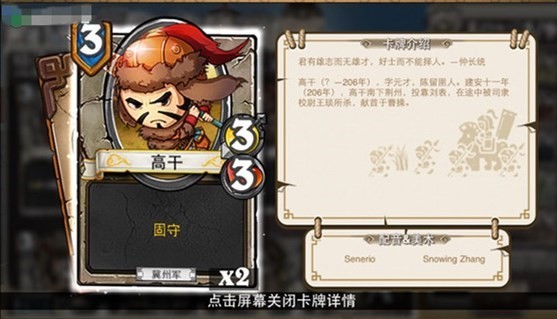 《像三国》平民选哪些卡牌好？超性价比卡牌推荐