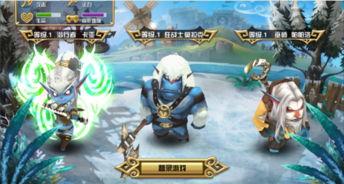 《兽人吃鸡BT》角色介绍