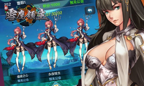 《雪鹰领主：浑源》精英副本系统介绍