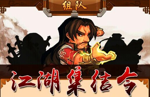 《武林群侠传BT》新手攻略