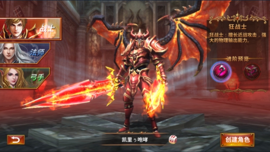 近战物理输出—狂战士 近战物理输出—狂战士