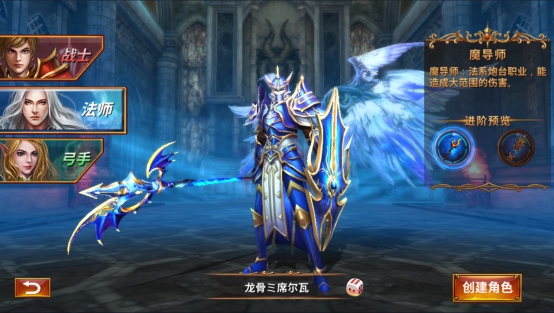 范围魔法炮台—魔导师 范围魔法炮台—魔导师