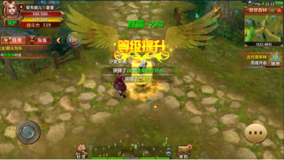 《魔域苍穹BT》新手快速升级攻略 《魔域苍穹BT》新手快速升级攻略
