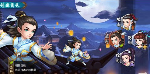 《真江湖HDBT》职业介绍 《真江湖HDBT》职业介绍