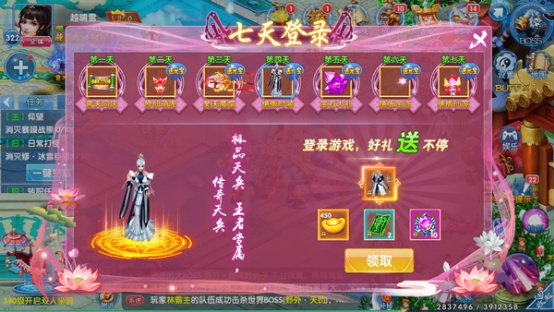 《仙武斗魂》今日首发 《仙武斗魂》今日首发