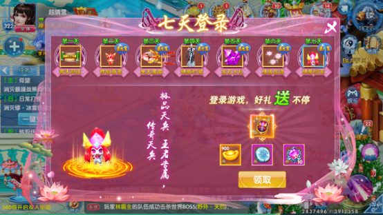 仙武斗魂 仙武斗魂