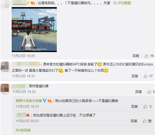 QQ监控荒野行动关键词推荒岛特训?腾讯网易吃鸡大战要升级了 QQ监控荒野行动关键词推荒岛特训?腾讯网易吃鸡大战要升级了