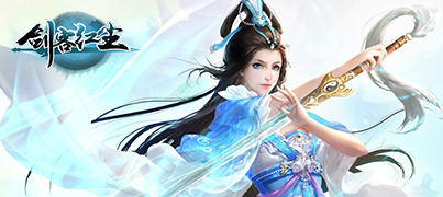 剑客红尘 剑客红尘