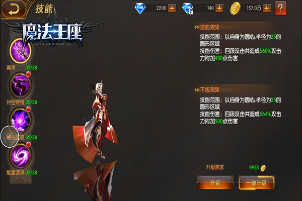 《魔法王座》全方位战力提升指南