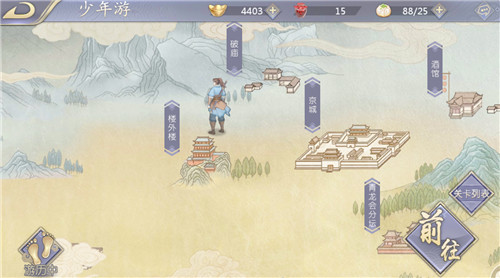 黑桃正版授权《古龙群侠传2》古龙江湖经典重现