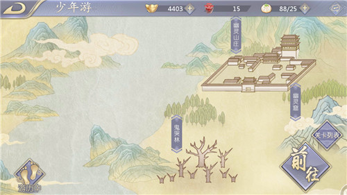 黑桃正版授权《古龙群侠传2》古龙江湖经典重现