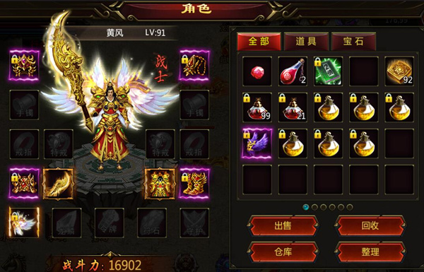 《霸者归来》高手进阶攻略 《霸者归来》高手进阶攻略