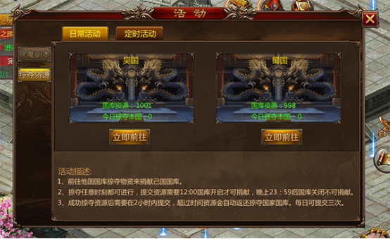 《三界战歌》手游攻略 《三界战歌》手游攻略