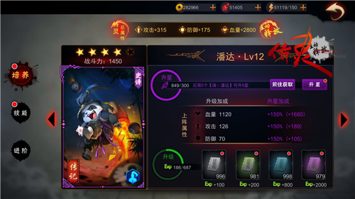 订立最强契约!《侍灵》养成玩法全解析 订立最强契约!《侍灵》养成玩法全解析