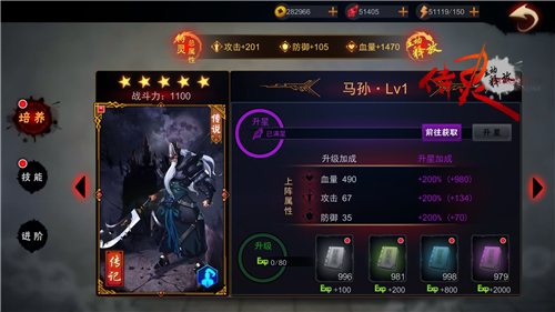 订立最强契约!《侍灵》养成玩法全解析 订立最强契约!《侍灵》养成玩法全解析