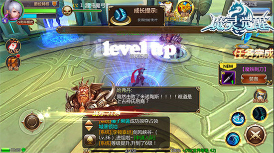 《魔灵觉醒满V版》手游评测:魔幻MMORPG的上乘之作 《魔灵觉醒满V版》手游评测:魔幻MMORPG的上乘之作