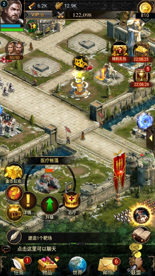 《女王的纷争BT》评测:我是女王我做主 《女王的纷争BT》评测:我是女王我做主