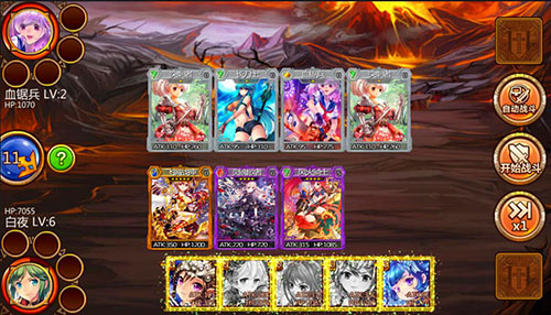 《巫师血脉》给你一个极致纯粹的二次元世界 《巫师血脉》给你一个极致纯粹的二次元世界