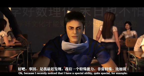 《超神学院》特色游戏介绍