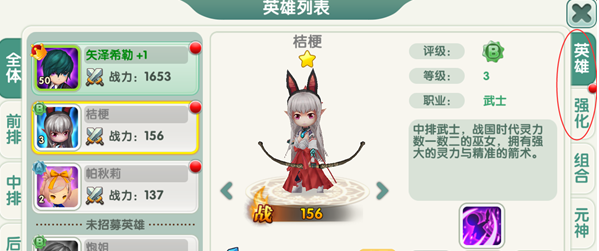 《阴阳召唤师BT》 上千动漫角色，开启二次元世界大门