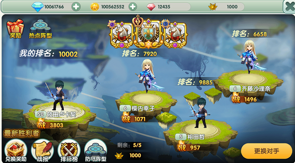 《阴阳召唤师BT》 上千动漫角色，开启二次元世界大门