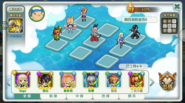 新人必看《阴阳召唤师BT》阵容构建要点讲解