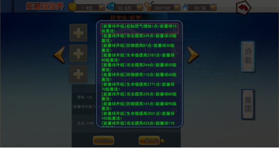 小精灵大作战游戏