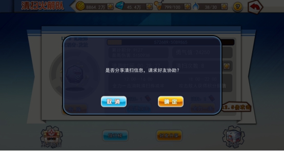 小精灵大作战