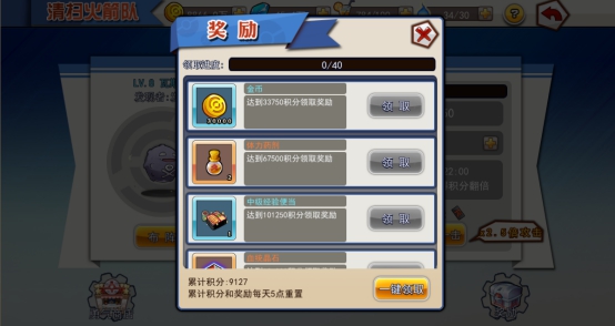 小精灵大作战游戏介绍