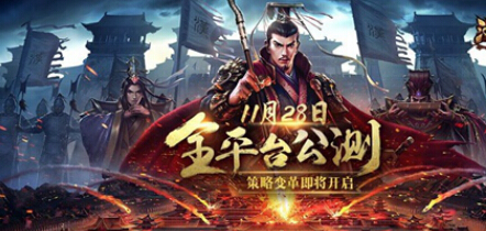 《汉王纷争》11.28全网首发!