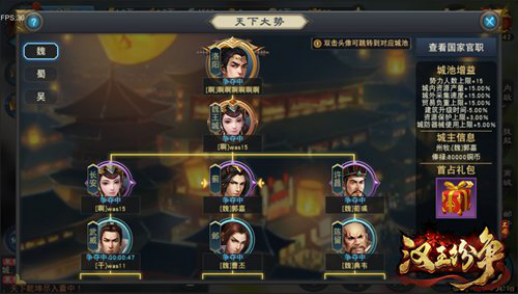 《汉王纷争》11.28全网首发!