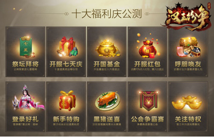 《汉王纷争》11.28全网首发!