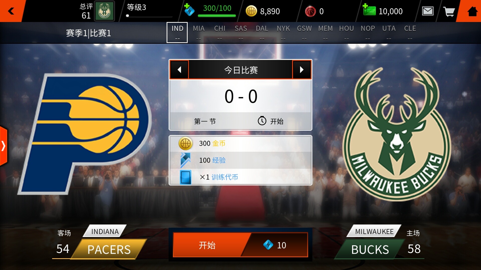 NBA LIVE