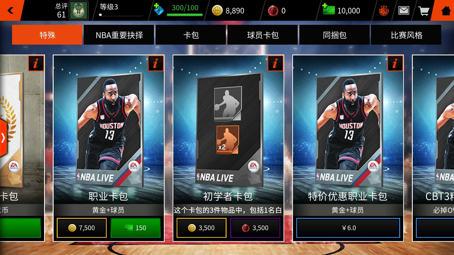 NBA LIVE