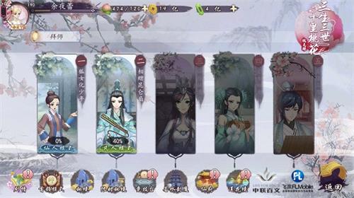 《三生三世十里桃花-桃花醉》战斗力提升攻略详解