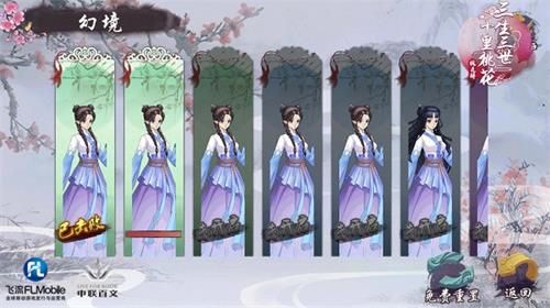 《三生三世十里桃花-桃花醉》战斗力提升攻略详解