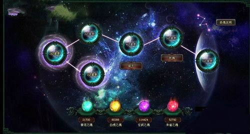 《卧龙吟》占星观天下 三国武魂壮士气