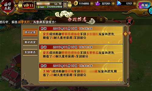 战火与秩序并存！《剑仆契约》军团战打响