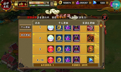 战火与秩序并存！《剑仆契约》军团战打响