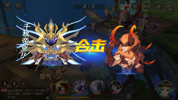 《吞天记》手游攻略：新手成长指南