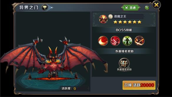 《最终契约》公会系统介绍