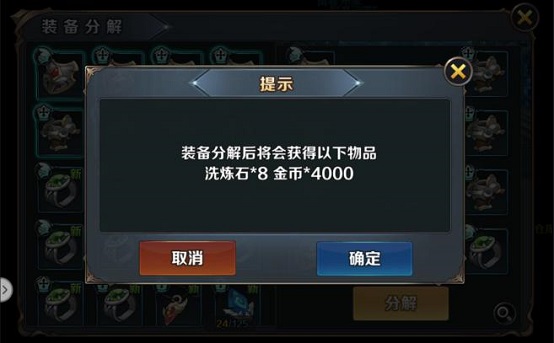 《最终契约》怎么获取金币？最终契约快速赚钱攻略