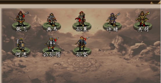 《战棋三国》新手闯关攻略