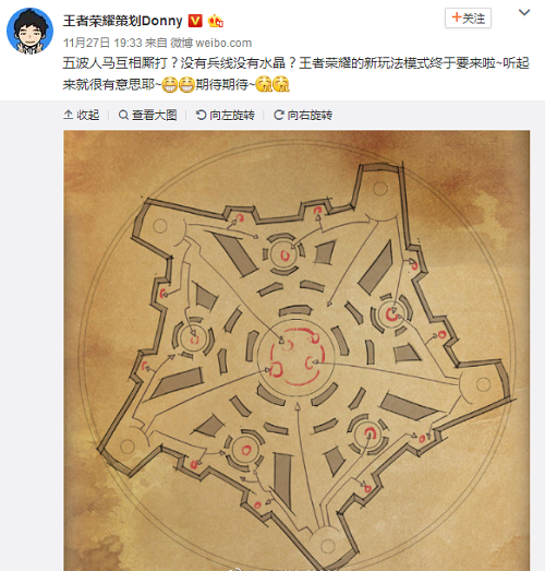 《王者荣耀》要出“吃鸡”模式？玩家：先把匹配机制改好！