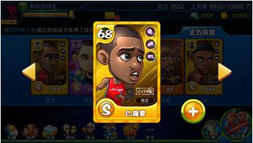 《萌卡篮球BT》怎么玩？萌卡篮球玩法介绍