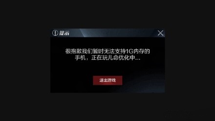 《光榮使命》上線就要涼？騰訊的目標(biāo)不只是做爆款！