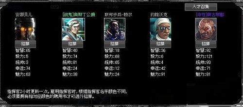 《 超时空舰队》指挥官养成全攻略