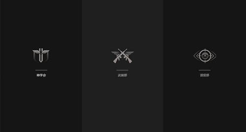 名利双收!《天启联盟》六部任务指南 名利双收!《天启联盟》六部任务指南