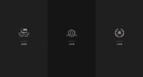 名利双收!《天启联盟》六部任务指南 名利双收!《天启联盟》六部任务指南